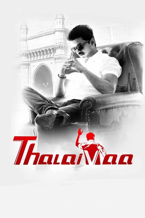 دانلود فیلم Thalaivaa – رهبر